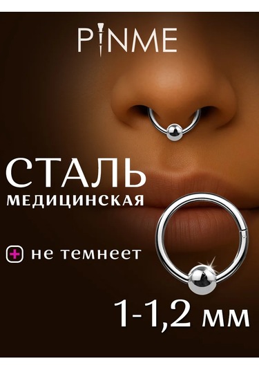 Pınme Kıkırdak, Helix, Septum, Burun Ve Kaş İçin Klikli Yüzük 25705367 Gri