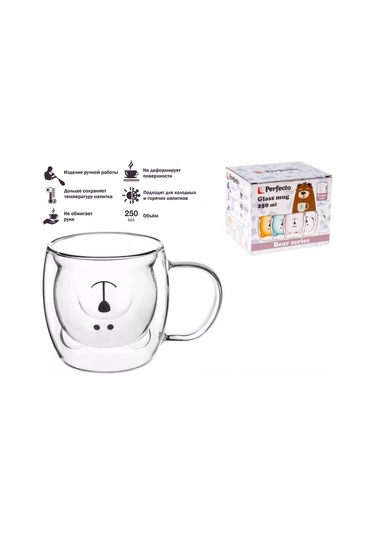 Perfecto Lınea Çift Tabanlı Güzel Çay Ve Kahve Kupası 250 Ml 197210967 Beyaz