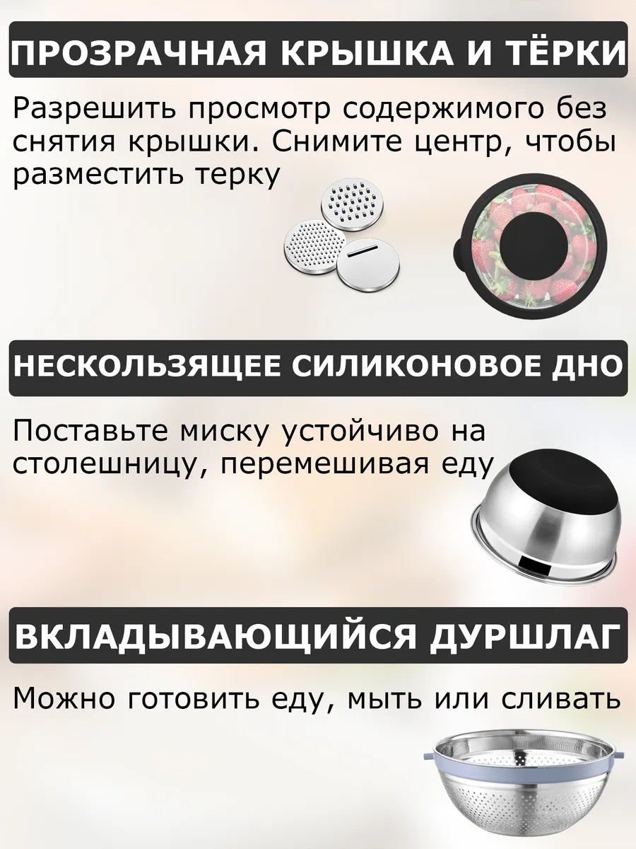 Teamfar Paslanmaz Çelikten Yapılmış Süzgeç Ve Rende İle Mutfak Kaseleri Seti 303772979