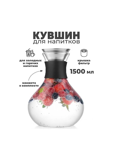 Teastar 1,5 Litre Cam Su Sürahisi 143617194