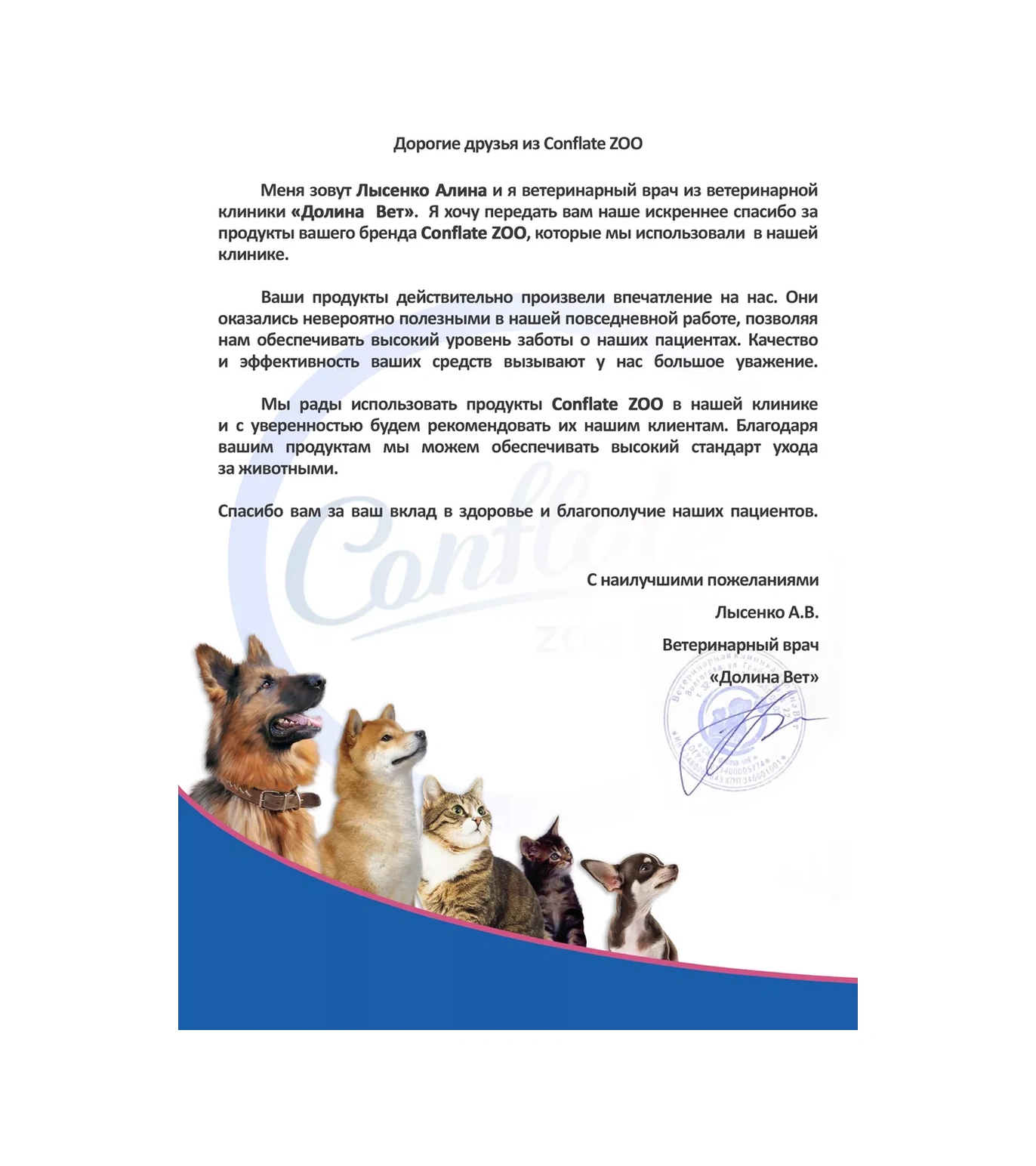 Conflate Hayvan Kokuları İçin Klorheksidinli Temizlik Nötralizatörü 3l 5311495