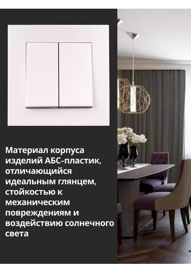 Unıversal Beyaz, Çift Anahtarlı Gömme Anahtar 189704026