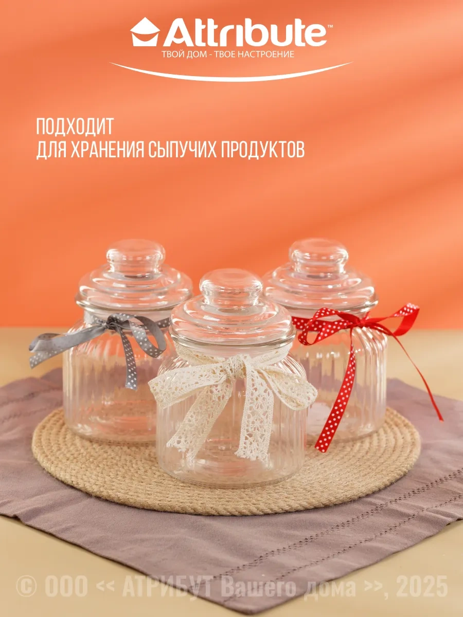 Attrıbute Dökme Ürünler İçin Kapaklı Cam Kavanoz 650 Ml 110732094