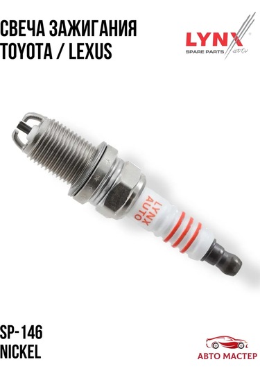 Lynxauto Buji Sp-146 6bcdr11 Nikel 236882021