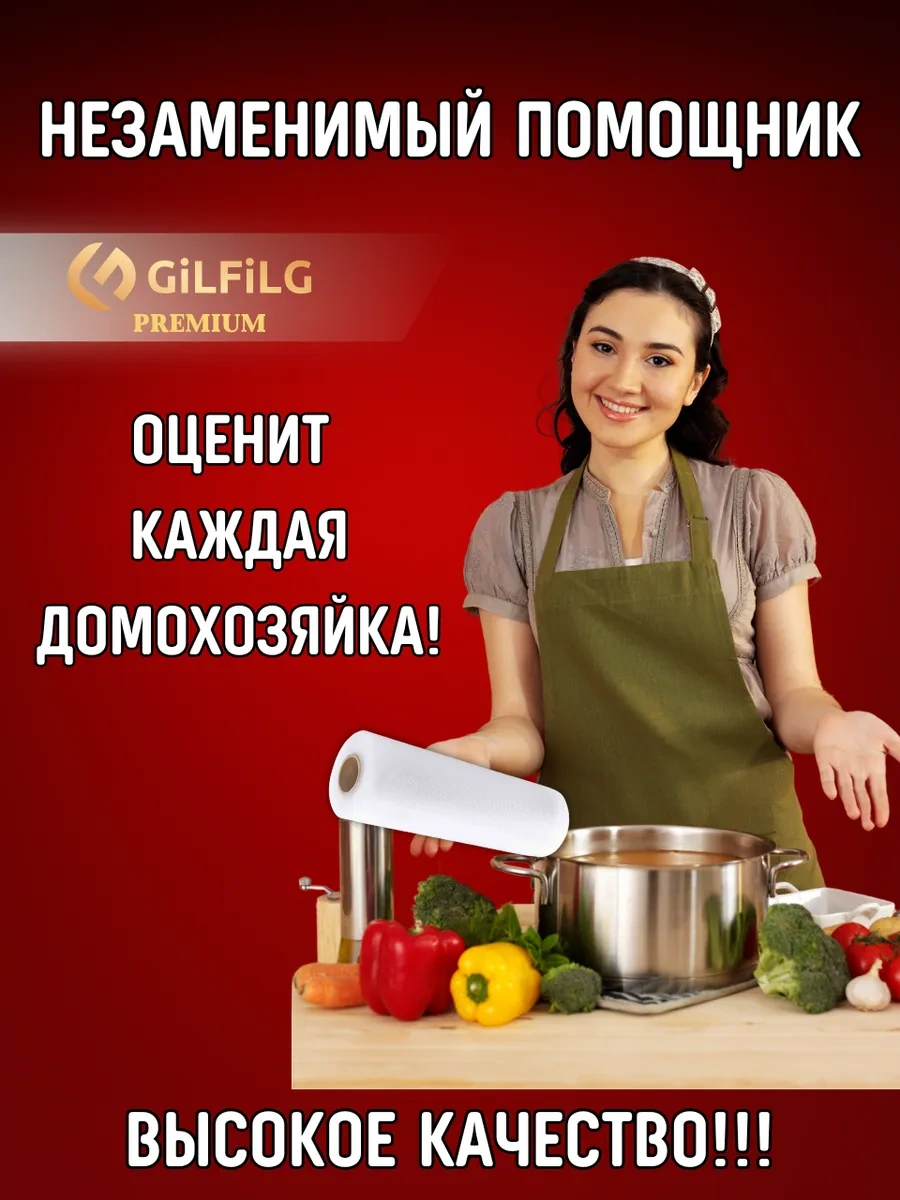 Gilfilg Vakum Makinesi İçin Oluklu Rulo Poşetler 20x1500 177419072