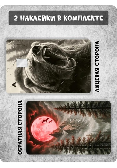 Fosti Rusya Kartı İçin Sticker 434559030