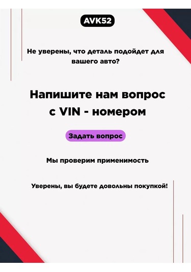 Aek Birz Belgazın İş Modeli İçin Sinyal Lambaları 245354602