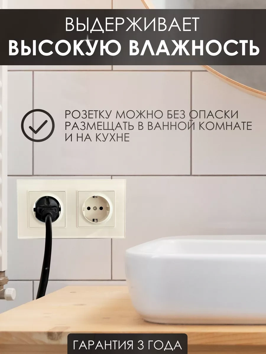 Ubaro Çocuk Kilidi Olan Çiftli Cam Priz 245759261 Topraklamalı Tekli Cam Priz