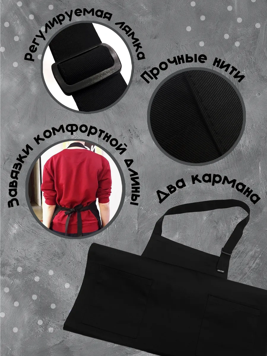 Vau Fartuk Büyükanne İçin Mutfak Önlüğü 266760214 Siyah