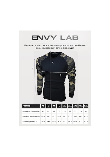 Envy Lab Uzun, Raglan Kollu Sweatshirt 4542946 Siyah