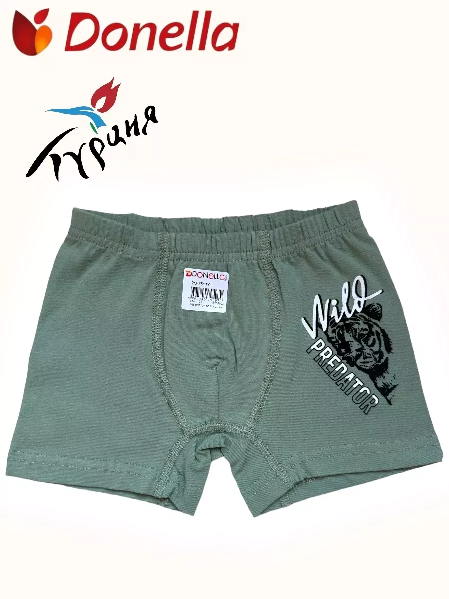 Donella Boksör Külotları Seti, 5 Adet 242343922 Gri