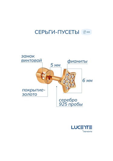 Lucente Gümüş Topaç Ve Ayaklık Takı 272645875 beyaz