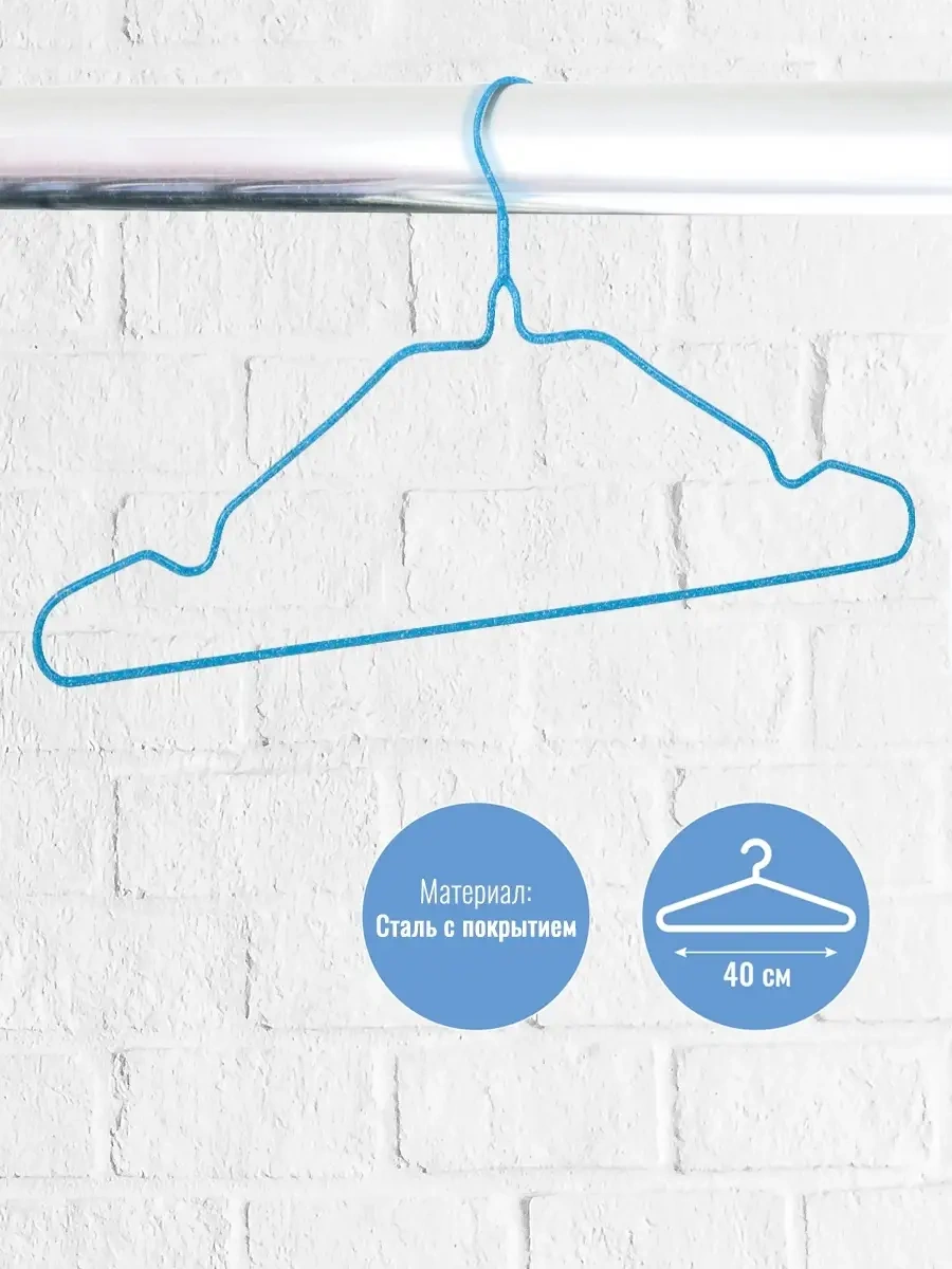 Velton Metal Giysi Askıları 17224395 Açık Mavi