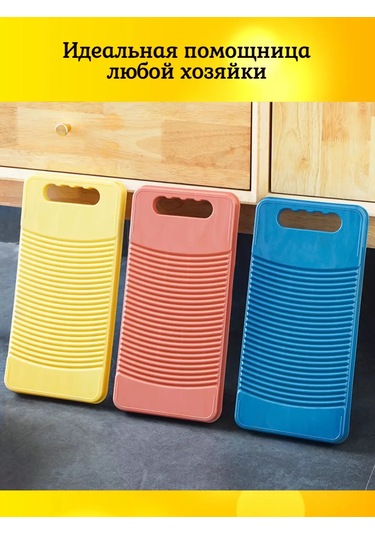 Tevdı 40 Cm Çamaşır Tahtası, El Yıkama İçin 200530433 Tuğla Kırmızısı