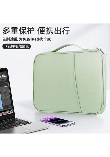 Fastbuy Elegant Beyaz Tablet Ve Dizüstü Çanta - 7.8/9.7/11/12.9 İnç Uyumlu, Hafif, Dayanıklı, Kullanıcı Dostu