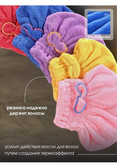 Oxhause Duş Bonesi, Saç Kurutma Havlusu, Başörtüsü 288216567