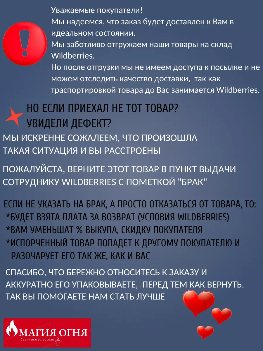 Svecnaa Masterskaa Magia Ogna Para Programına Sahip Büyülü Mum 238126225 Yeşil