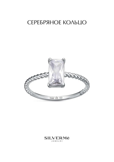 Sılverme 925 Ayar Gümüşten Örgü Taşlı Baget Gümüş Yüzük 328158973 Gri