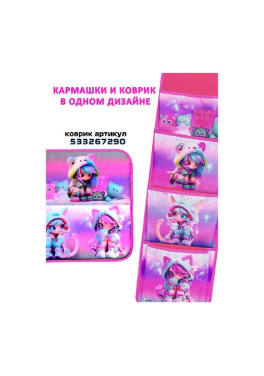 Oniks Anaokulu İçin Dolaplarda Cepler 360657712 Kraliyet Pembesi