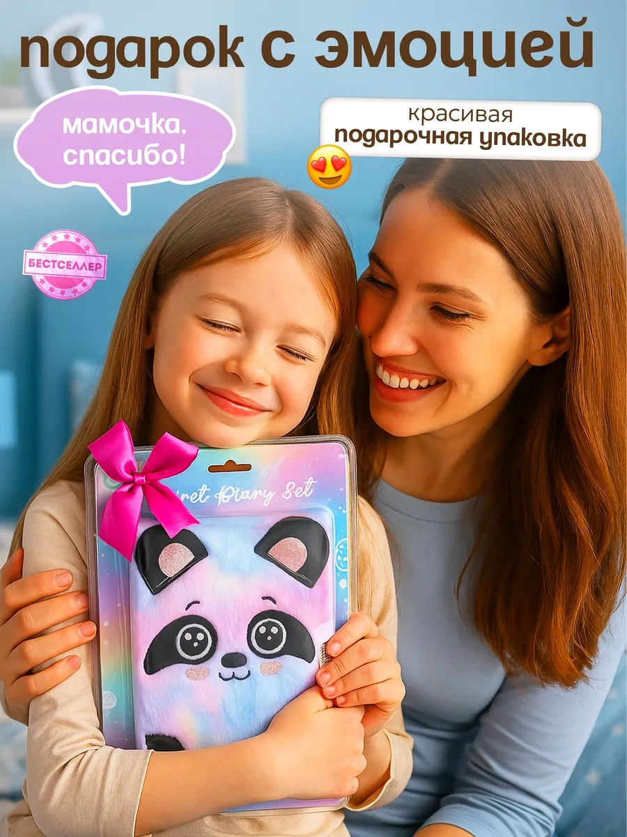 Bestseller Kız Çocukları İçin Kilidi Olan Kareli A5 Tüylü Defter 211779382 Gri