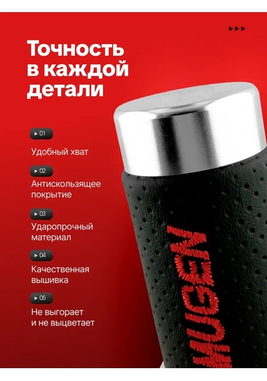 Bual Universal Mngen Vites Kolu 227453977 Siyah