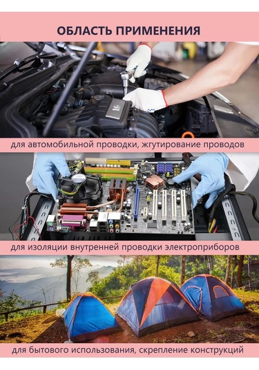 Vintanet Kadife Kumaş Bant 19mm X 5m Viskonlu 154943890