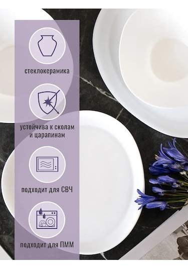 Korall Salat Kabakları Seti 2 Adet 18cm "heart" Opal Cam 331718606 Beyaz