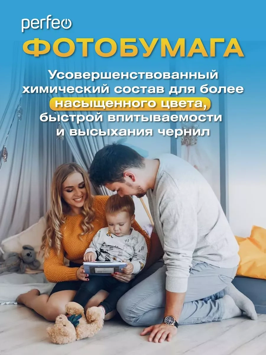 Perfeo Fotoğraf Kağıdı 10x15 180 G/m2 Mat 600 Yaprak 218369862