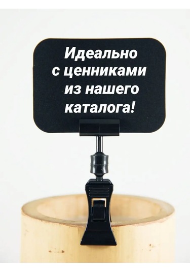 Psmtorg Maliyet Etiketi Tutucu Klipsli Etiket Askısı 162236260 Diğer