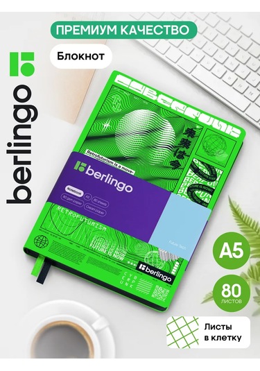 Berlingo Kareli Not Defteri, A5 Not Defteri, 80 Yaprak 316138447 Mavi Buz