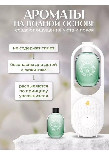 İcare Otomatik Hava Temizleyici İçin Yasemin Koku Seti 214716270