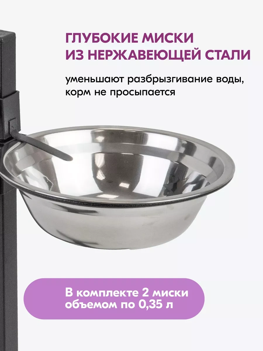 Pettails Köpekler İçin Ayarlanabilir Ayaklı Çift Kase 2 X 0,35l 160002616