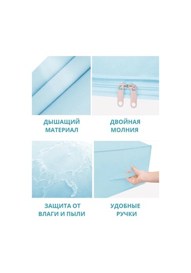 Life With Pleasure Eşya Depolama Çantası 152457737 Açık Mavi