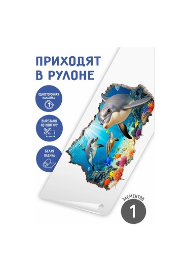 Sticker King Duvar İçin İç Mekan Dekorasyon Çıkartmaları, Yunus Balinası 417513168 Açık Mavi