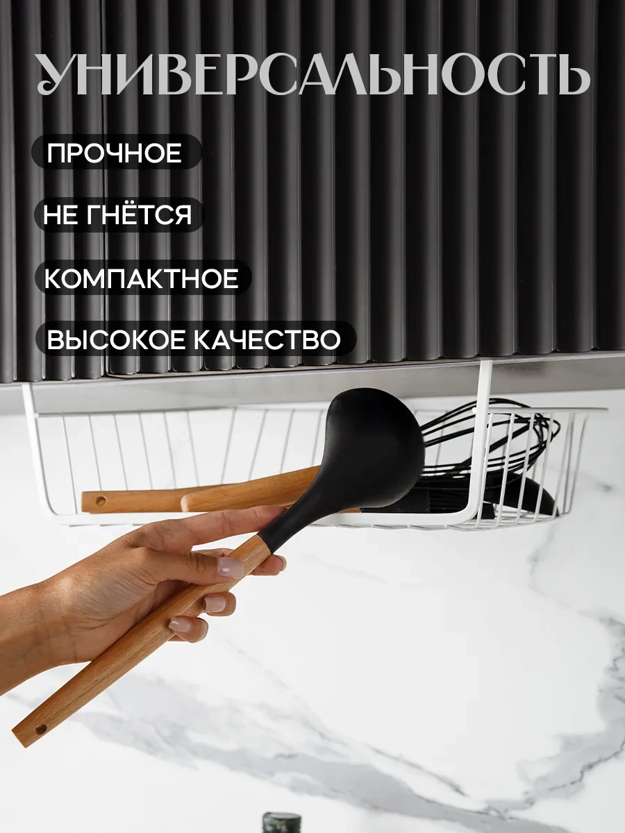 Skyphos Askılı Mutfak Rafı Sep 111082208 Beyaz