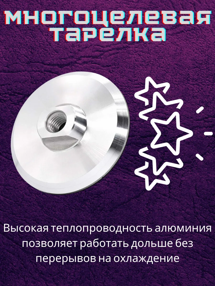 Uroven' 1 Taplama Makinesi İçin Alüminyum Cırt Cırtlı Destek Tabağı. M14 D-100mm 283613833