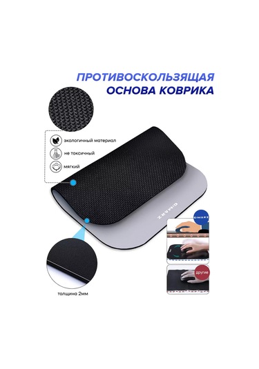 Gimarz Küçük Deri Koltuk Yastıklı Mouse Pad 219041518