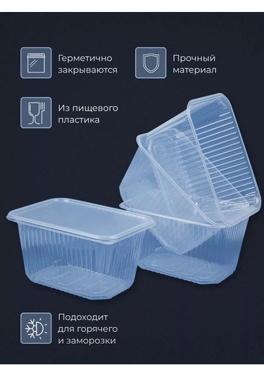 Eco Pack Tek Kullanımlık Kaplar 1500 Ml 30 Adet 139767702 100 adet