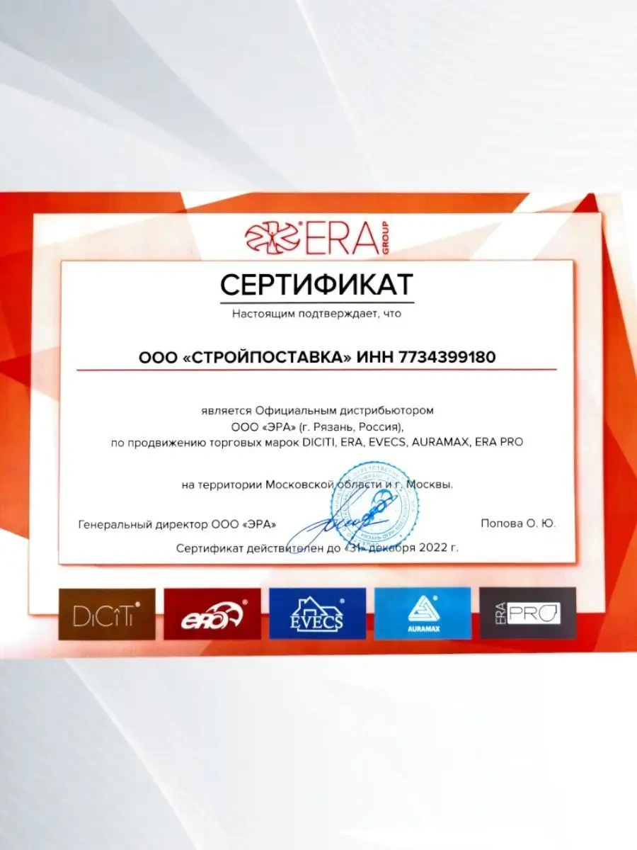 Era 120 Yuvarlak Esnek Alüminyum Esnek Egzoz Borusu 1,5 M Va 67165831