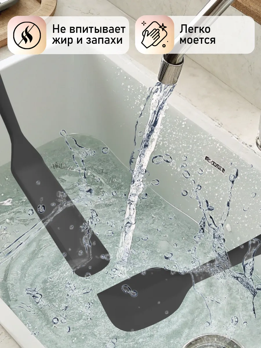 Home&sweet 2'li Silikon Spatula Seti 400401663 Siyah