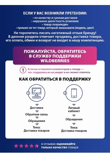 Stıngray Pate Ve Meyveli Atıştırmalıklar İçin Tepsi Seti, 2 Adet, 21 26 Cm 301070002