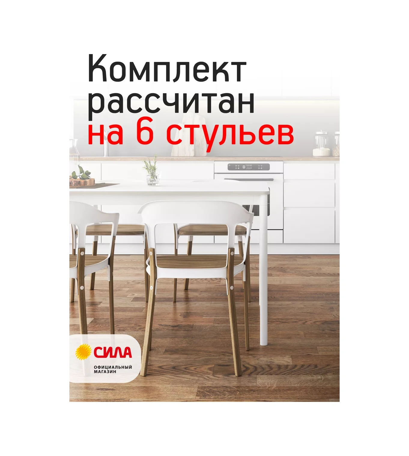 Sıla Kare Keçe Sandalye Ayaklık Kapları 24 Adet 240794876 Kahverengi