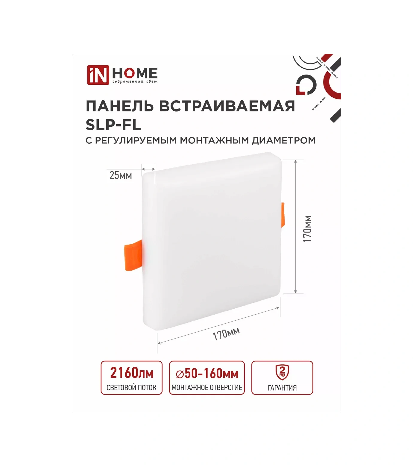 In Home Tavan Lambası Noktasal, Slp-fl 24w 4000k 150305853 Beyaz