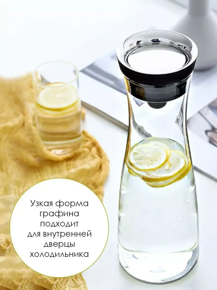 Otlicnyj Kapağı Ve Filtreden Dozajlayıcılı Sürahi 211265725