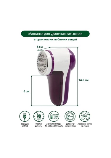 Marta Usb'li Piller Uzmanı Gereç, Mini Yıkama Makinesi 172605400 Violet