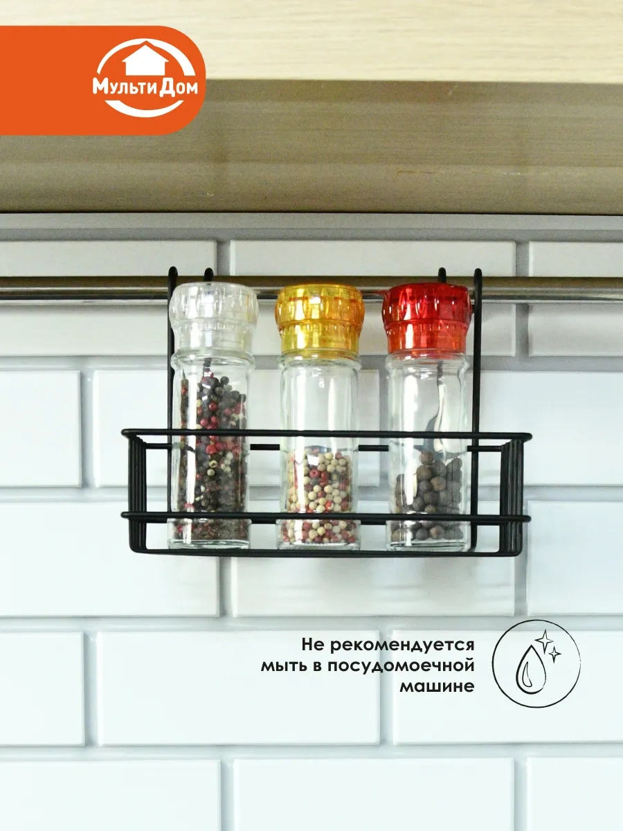 Mul' Tıdom Mekanizmalı Mutfak Rafı, Raya Monte Edilir, 20.5x13.5x15.5 Cm 203181629 Siyah