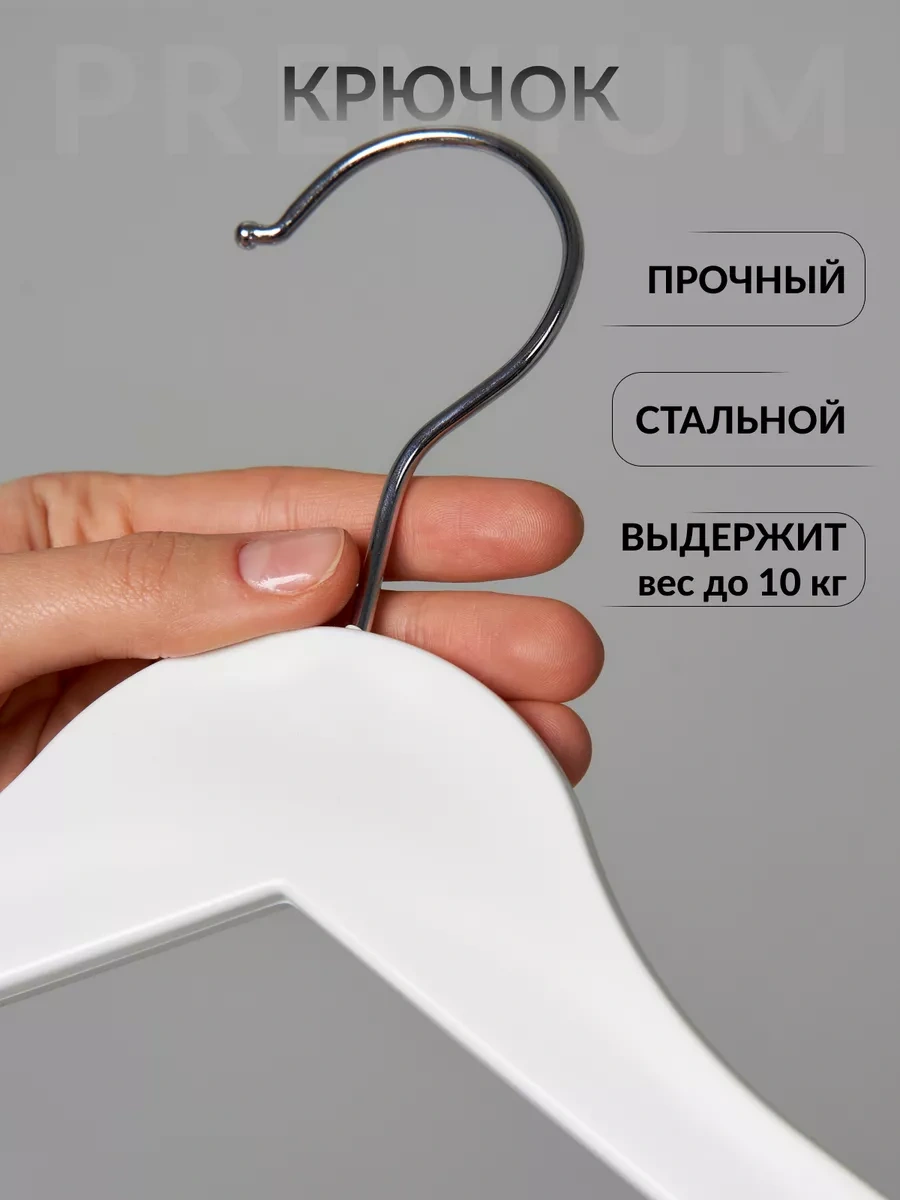 Dekoev Kıyafet Askıları Hangarlık 197205646 Beyaz