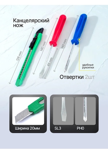 Wmc Tools Ev Ve Tamir İçin 11 Parçalı Alet Seti 288348515