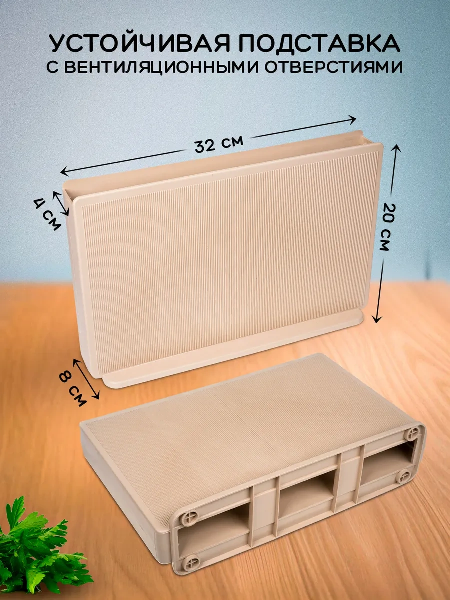 Gred Kesme Tahtaları Seti, 4 Parça 274232936 Bej