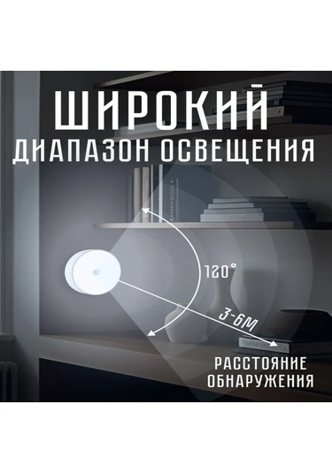 Moveevo Hareket Sensörlü Kablosuz Led Duvar Lambası - Usb Şarjlı Dahili Pil, Manyetik Montaj, Beyaz Işık Beyaz